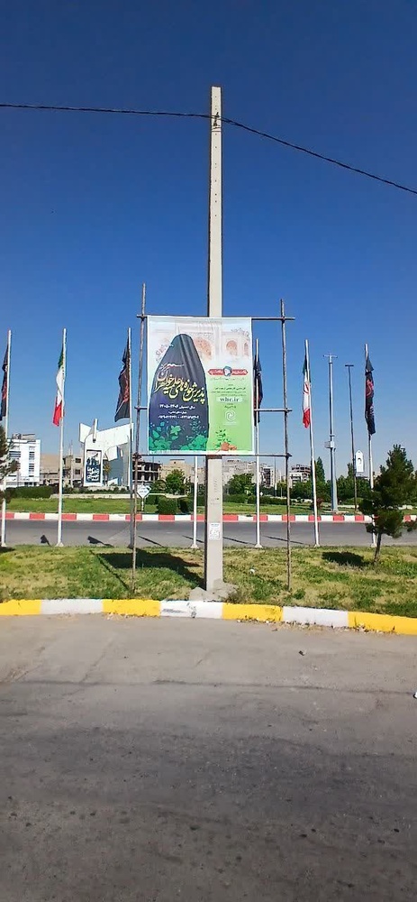 پذیرش