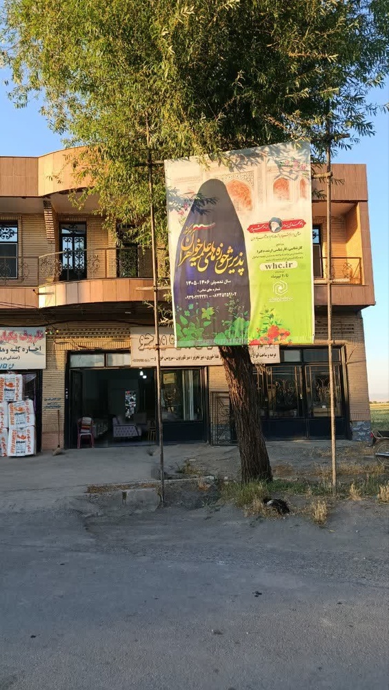 پذیرش