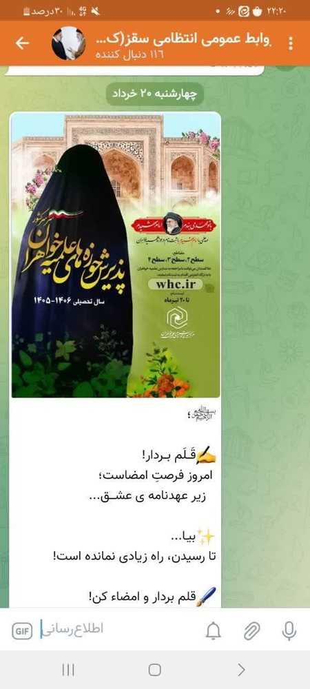 پذیرش