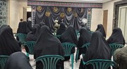برگزاری نشست علمی معرفتی در مدرسه علمیه بانو امین تهران