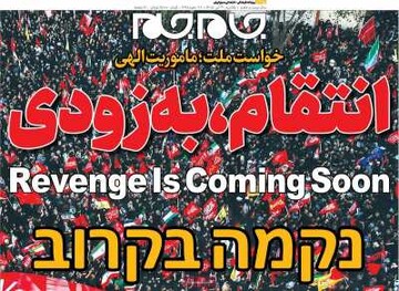 روزنامه صبح