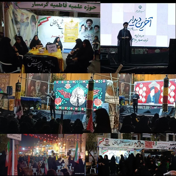 مدرسه علمیه تخصصی فاطمیه گرمسار میزبان صدوبیستمین تجمع شبانه مردم مبعوث‌شده گرمسار