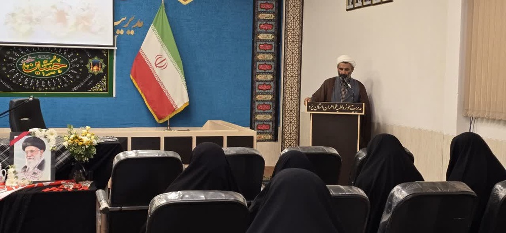 برگزاری اولین نشست فصلی مدیران مدارس علمیه خواهران استان یزد در سال ۱۴۰۵