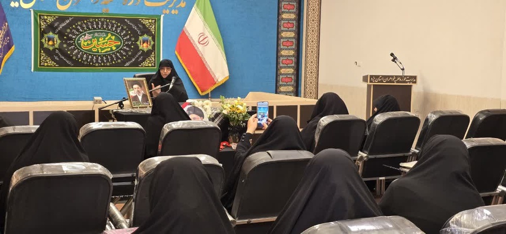 برگزاری اولین نشست فصلی مدیران مدارس علمیه خواهران استان یزد در سال ۱۴۰۵