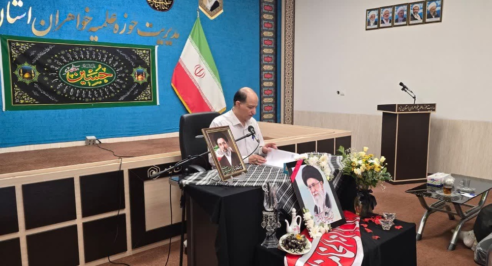 برگزاری اولین نشست فصلی مدیران مدارس علمیه خواهران استان یزد در سال ۱۴۰۵