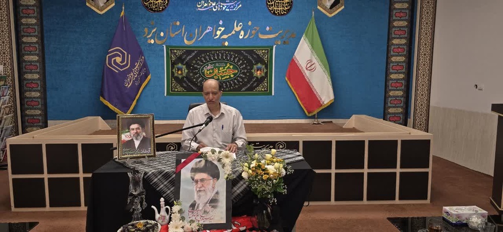 برگزاری اولین نشست فصلی مدیران مدارس علمیه خواهران استان یزد در سال ۱۴۰۵