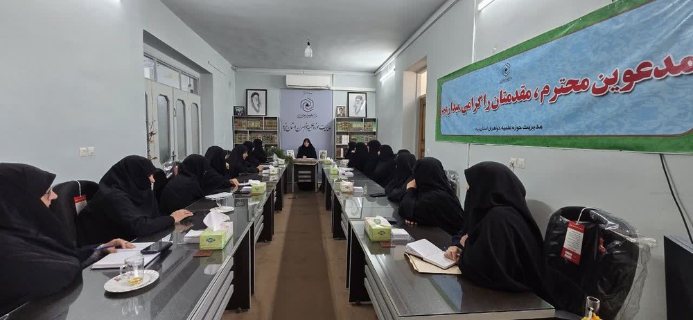 برگزاری نشست مسئولان سفیران رضوان در یزد