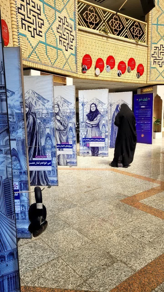 نمایشگاه