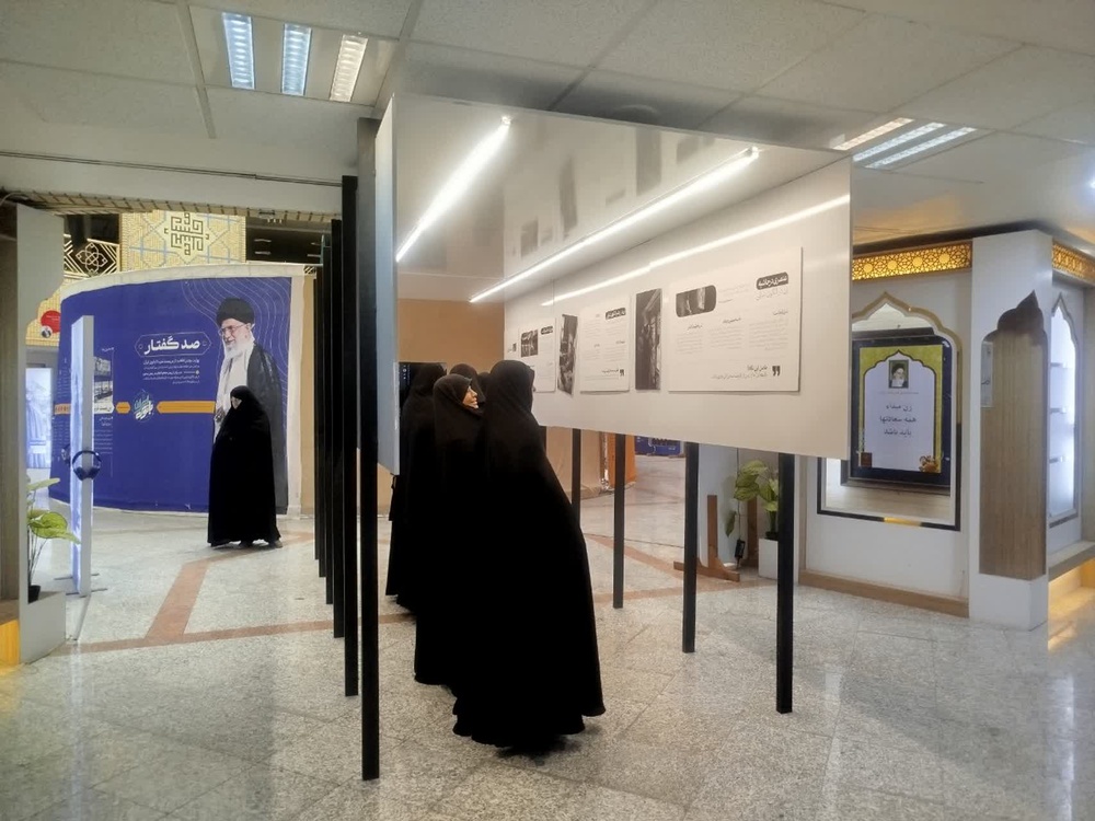 نمایشگاه