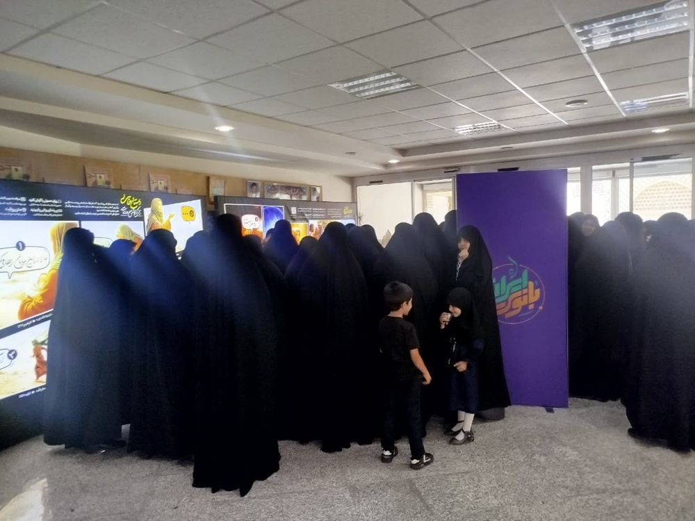 نمایشگاه