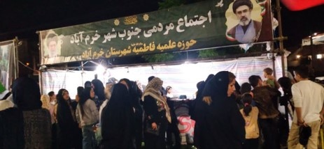 فعالیت‌های طلاب خواهر حوزه فاطمیه شهرستان خرم‌آباد