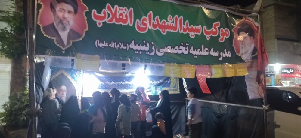 فعالیت‌های طلاب خواهر حوزه زینبیه شهرستان خرم‌آباد