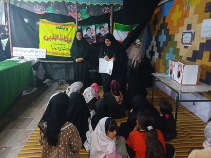 فعالیت‌های طلاب خواهر حوزه الزهرا شهرستان پلدختر 