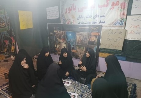 فعالیت‌های طلاب خواهر حوزه الزهرا شهرستان پلدختر