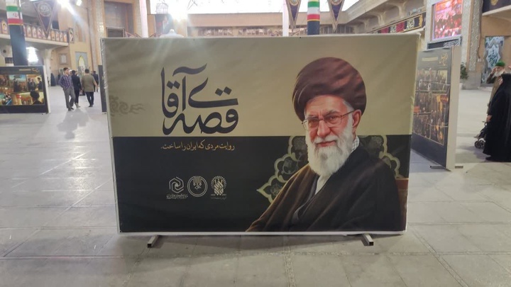 نمایشگاه «قصه آقا» در حرم مطهر حضرت معصومه(س) گشایش یافت