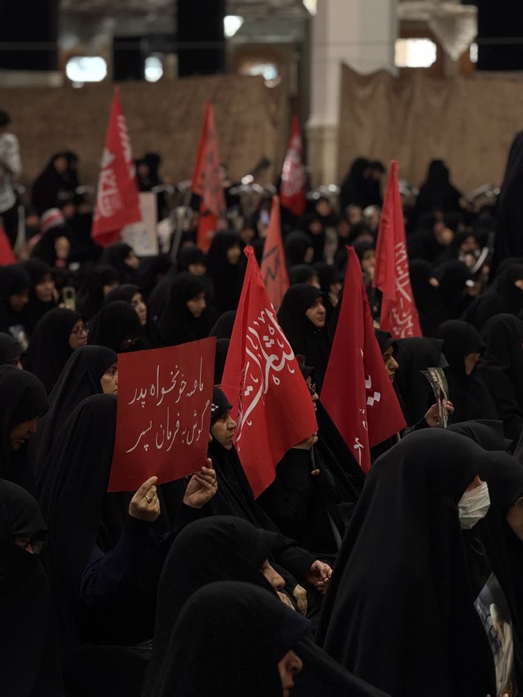مراسم بزرگداشت