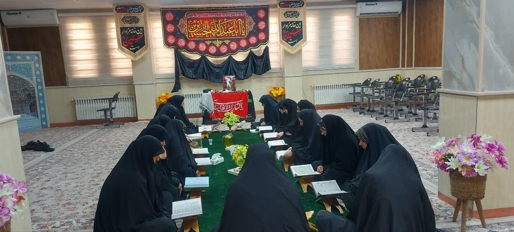 گرامیداشت