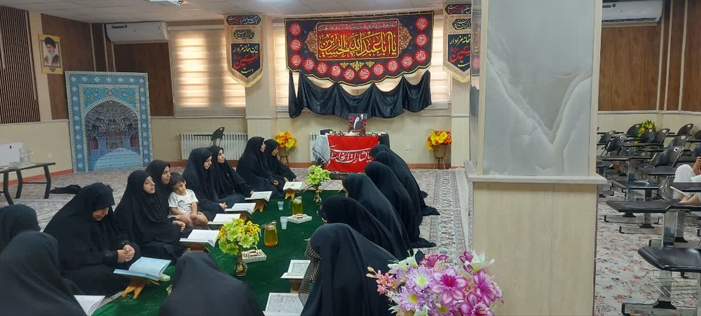 گرامیداشت