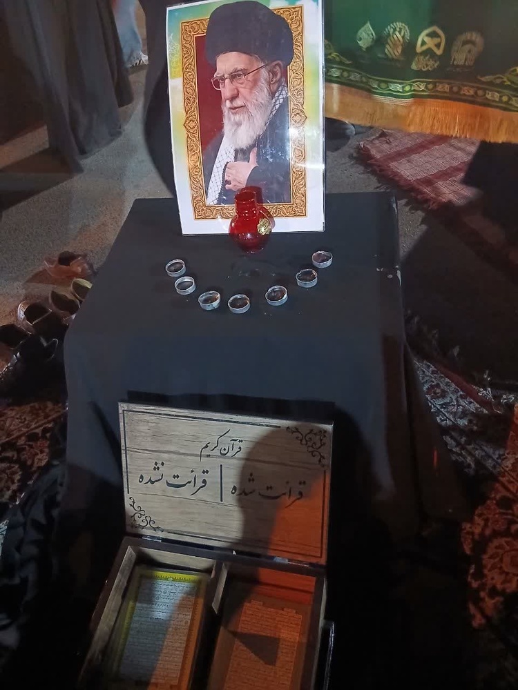گرامیداشت