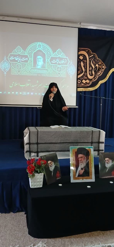 گرامیداشت