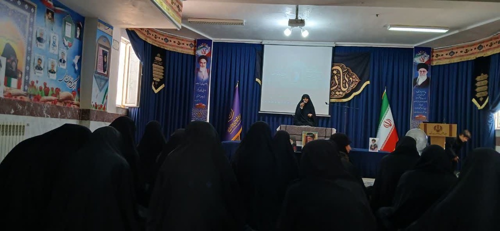 گرامیداشت