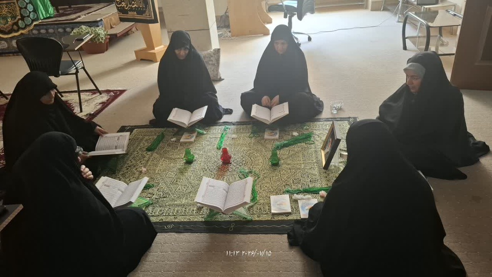 گرامیداشت
