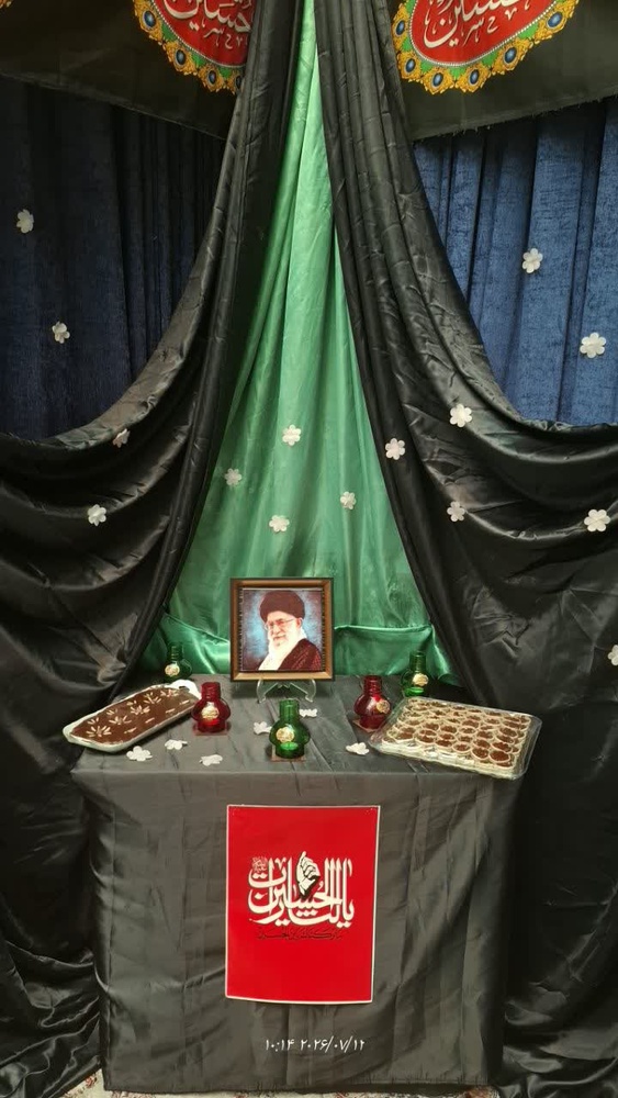گرامیداشت