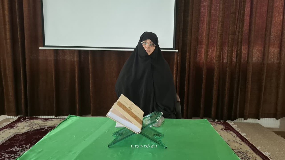 گرامیداشت