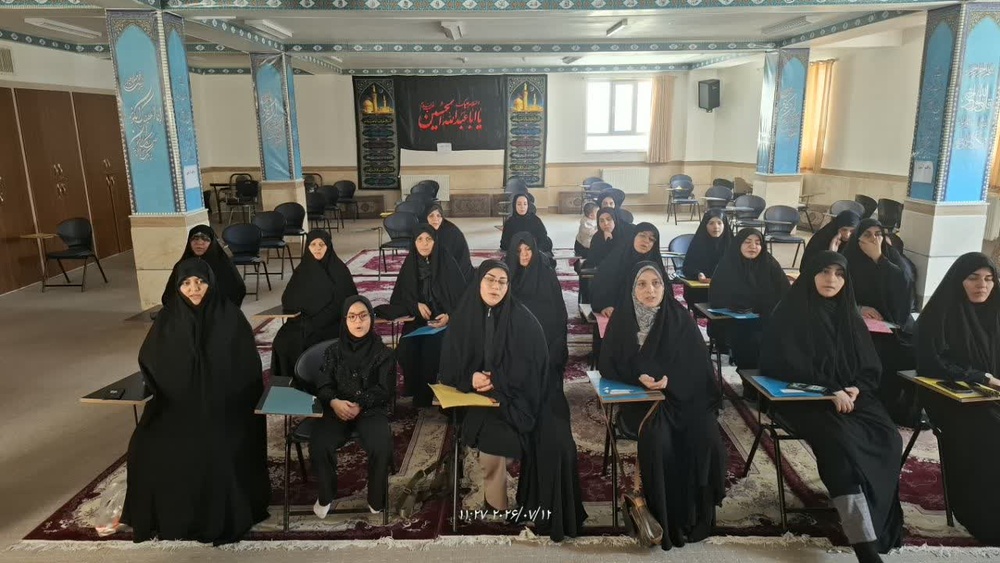 گرامیداشت