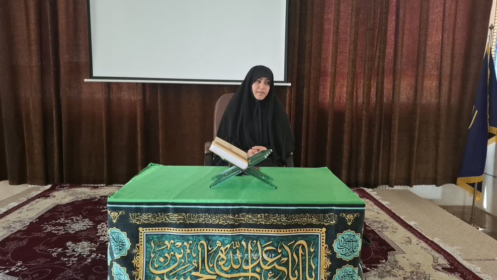 گرامیداشت