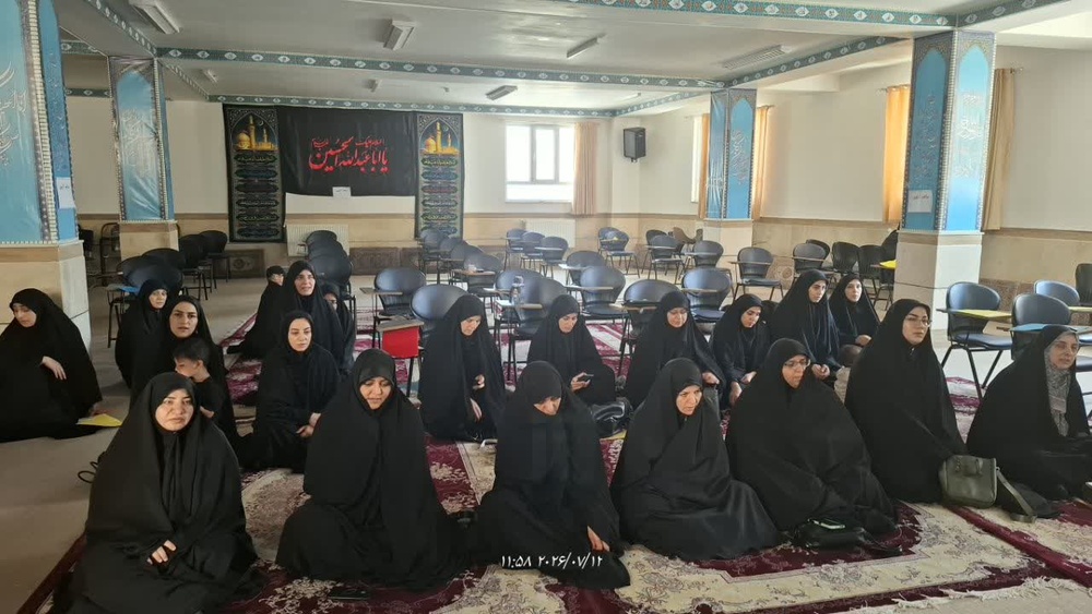 گرامیداشت