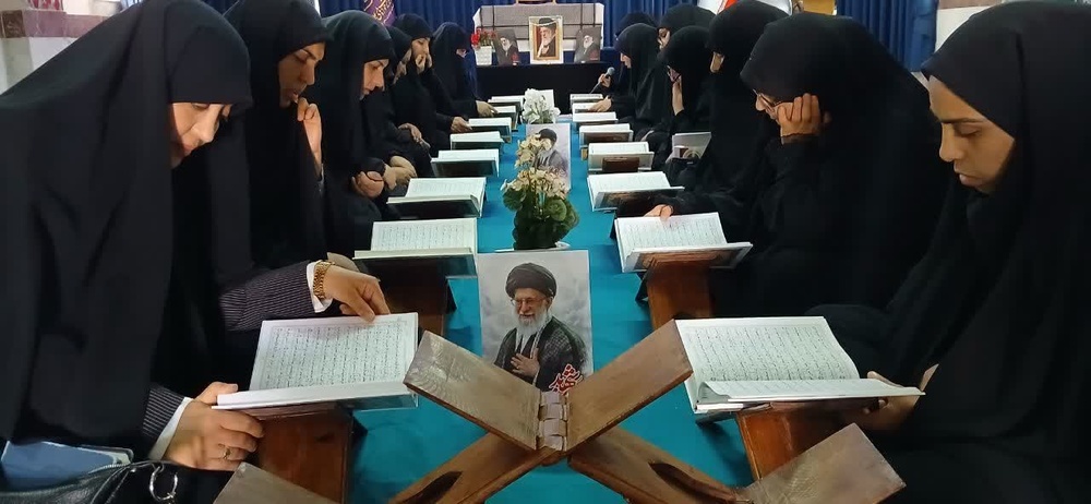 گرامیداشت