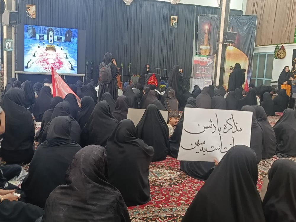 سیستان و بلوچستان