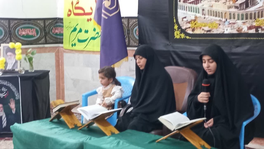 مراسم بزرگداشت قائد امت