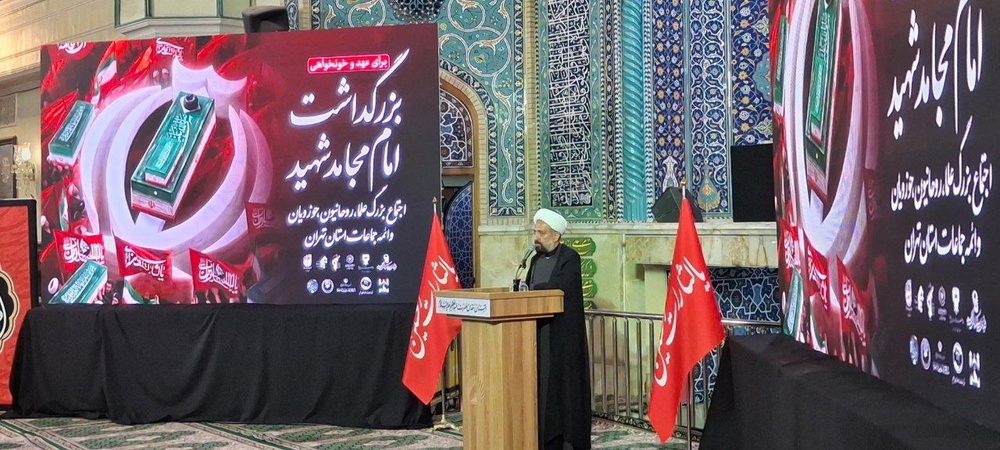 اجتماع حوزویان استان تهران