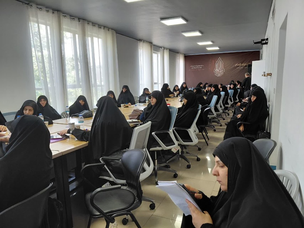 تهران