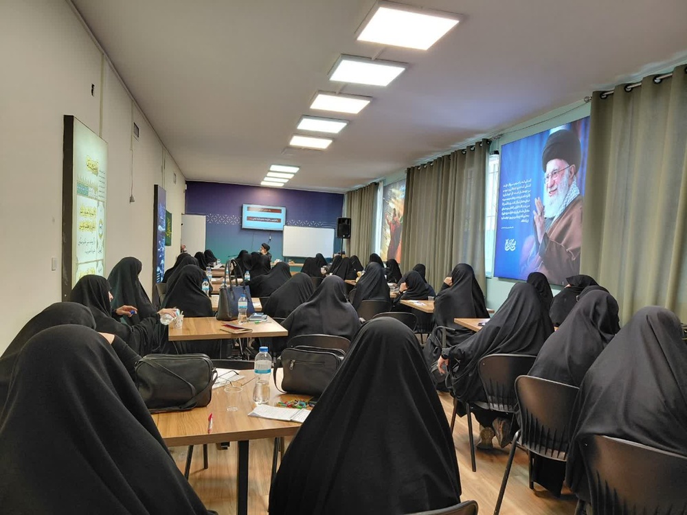 تهران