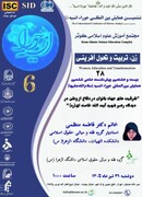 بررسی ابعاد جهاد بانوان در اندیشه رهبر شهید