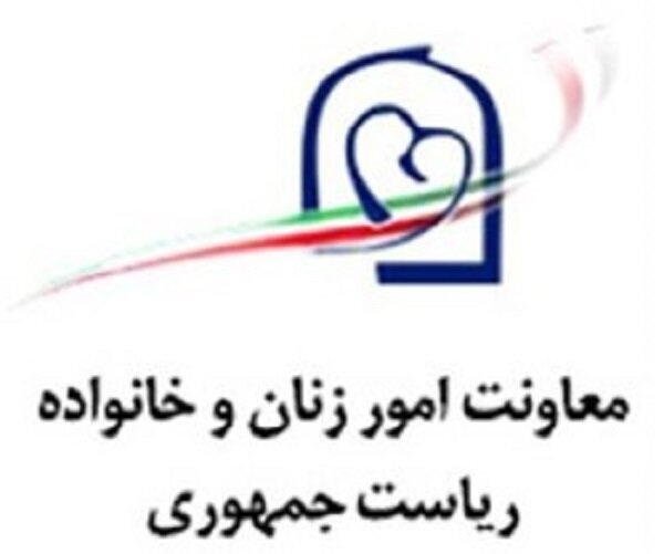 نشست رونمایی سالنامه آماری زنان و خانواده برگزار شد