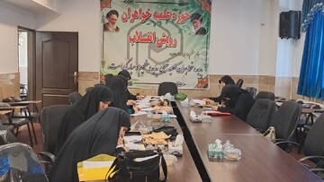 اجرای طرح تصحیح متمرکز برگه‌های امتحانی در حوزه علمیه خواهران استان قزوین