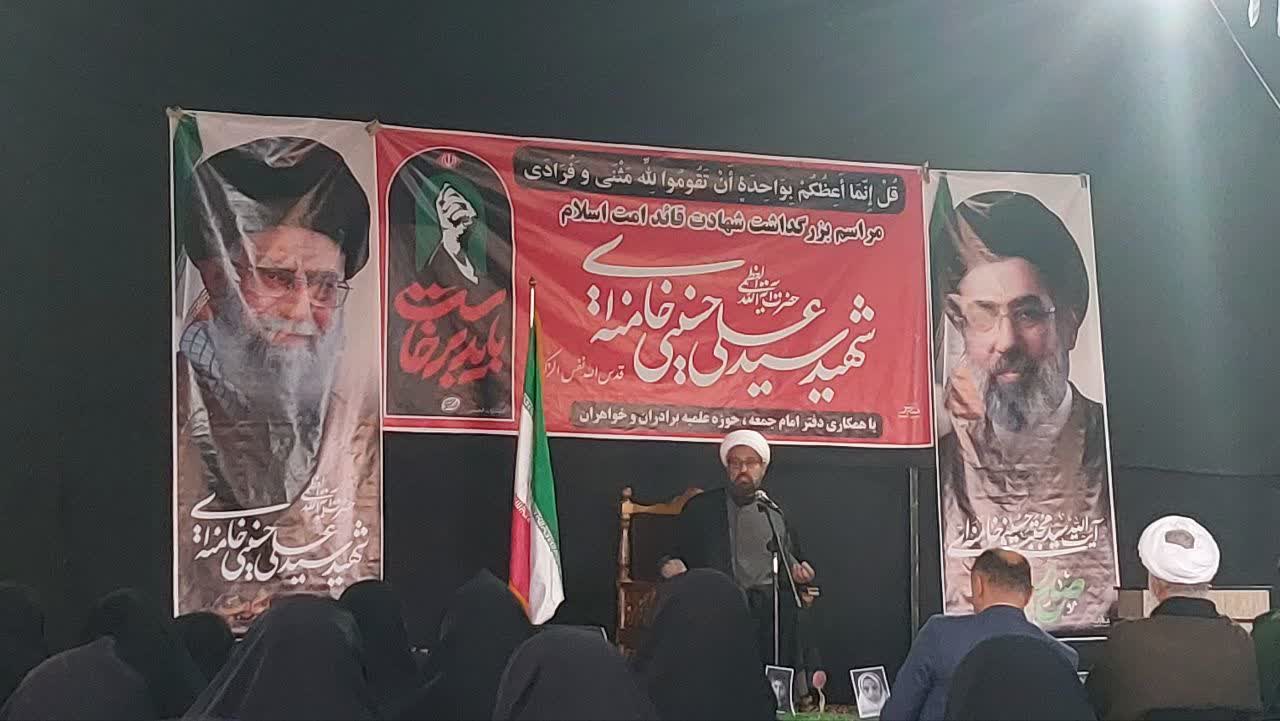 میعاد ولایت‌مداران الیگودرز در آیین بزرگداشت امام شهید امت اسلام