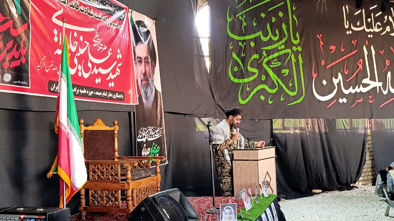 میعاد ولایتمداران الیگودرز در آیین بزرگداشت امام شهید امت اسلام