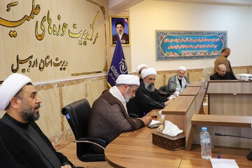 تصاویر/ دیدار مدیر حوزه‌های علمیه خواهران کشور با مسئولان نهادهای حوزوی و فرهنگی استان اردبیل