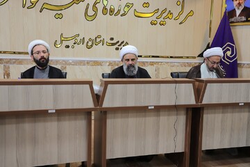 تصاویر/ نشست مدیران استانی حوزه‌های علمیه خواهران سراسر کشور در استان اردبیل