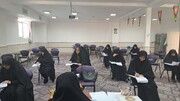 برگزاری آزمون جذب استاد در مدارس علمیه خواهران لرستان