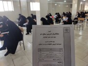 برگزاری آزمون سراسری جذب اساتید تخصصی حوزه علمیه خواهران در البرز