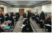 برگزاری آزمون کتبی جذب مدرس در مدارس علمیه خواهران استان همدان