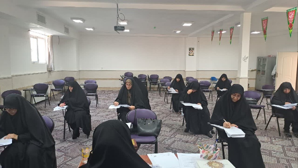 برگزاری آزمون جذب استاد در مدارس علمیه خواهران لرستان