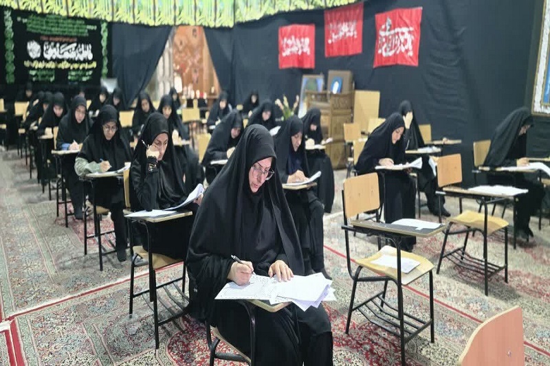 آزمون جذب استاد حوزه علمیه خواهران در استان یزد برگزار شد