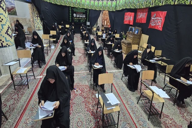 متقاضیان تدریس سطح ۲ حوزه علمیه خواهران در آزمون جذب شرکت کردند